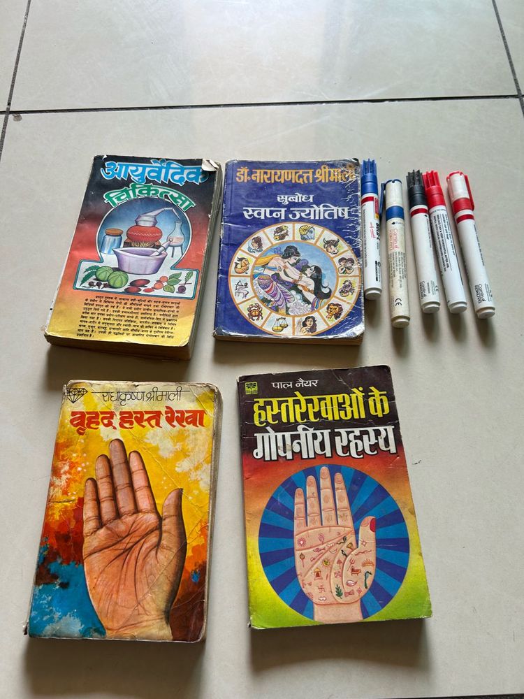 Hindi Books