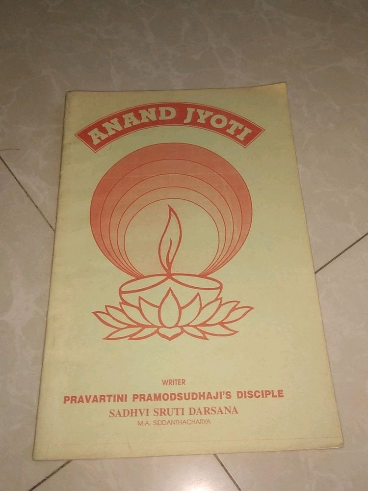 Beautiful Book For Kids