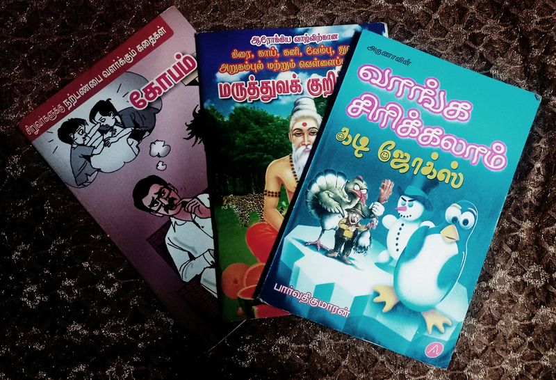Three Tamil Books(health, Kobam, Joke)