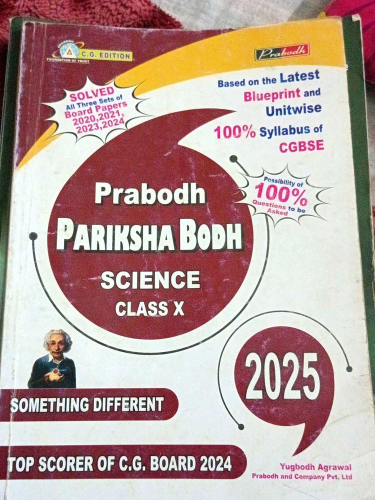 Prabodh Pariksha Bodh Science Class X