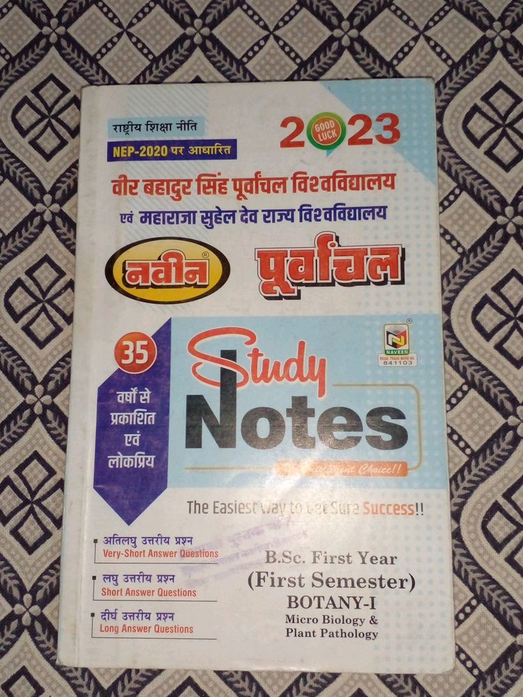B.sc. Firt Year ( Fist Semester  )botany_1