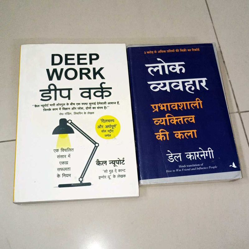Deep Work And How To Win Friends Influence People