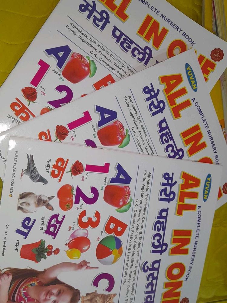 All In One Nursery Book