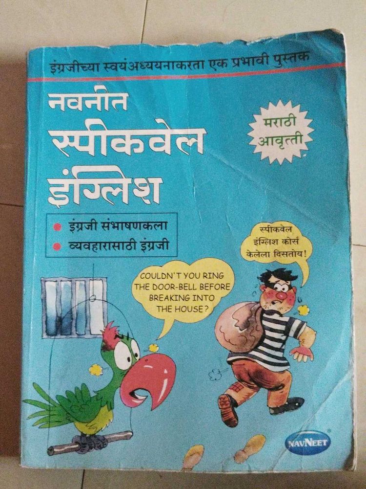 Speak Well English Book By Navneet