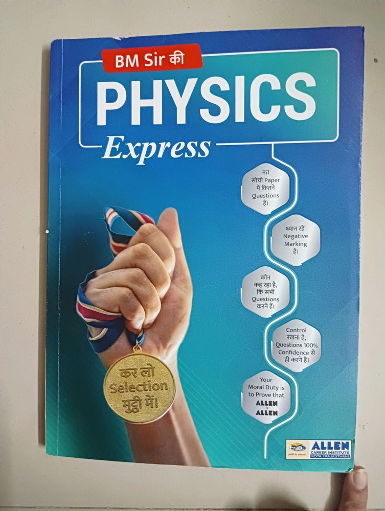 allen physics module jee and neet