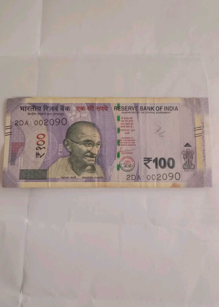 Unique Number 002090