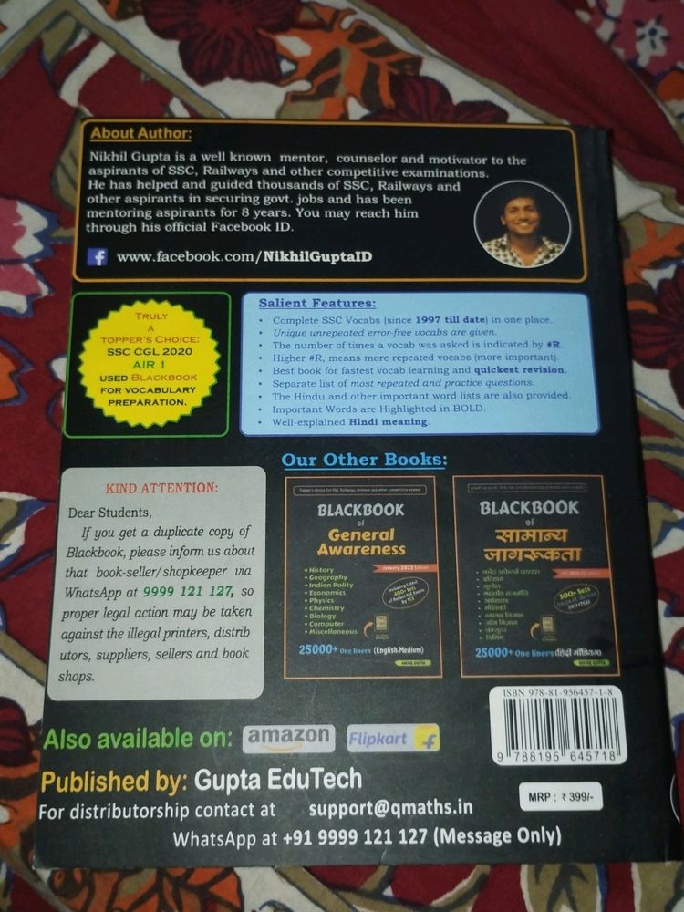 Black Book Of English Vocabulary