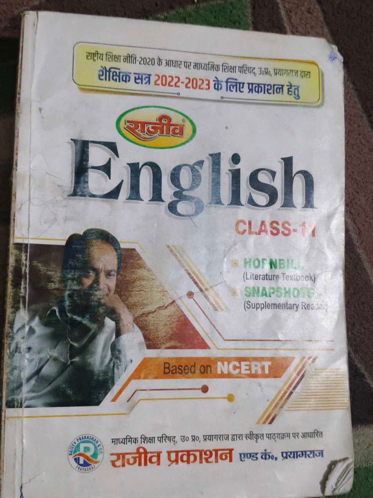English Textbook - Class 11