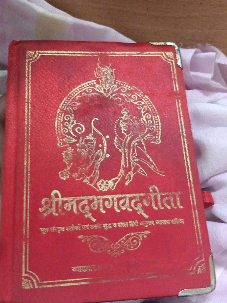 Bhagavad Gita