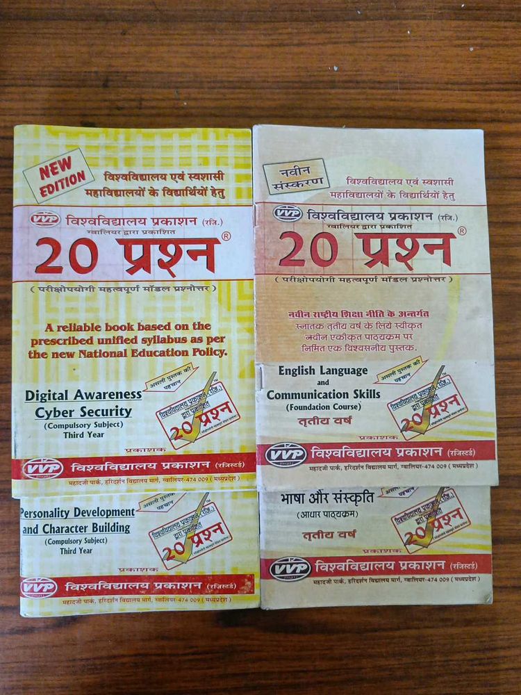 Bu 3rd Year 20 Combo