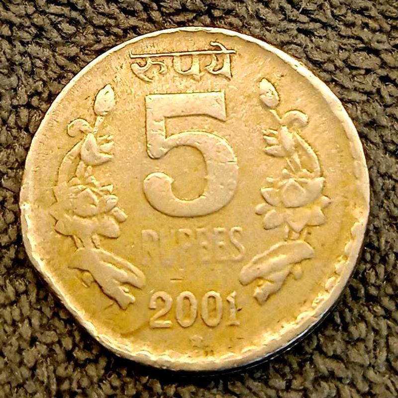 5 Rupees Clip Error Coin (2001)