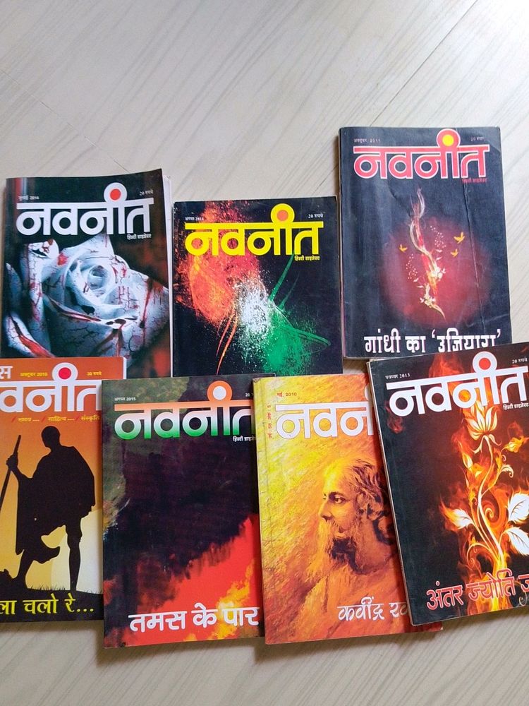Navneet Hindi Magazines