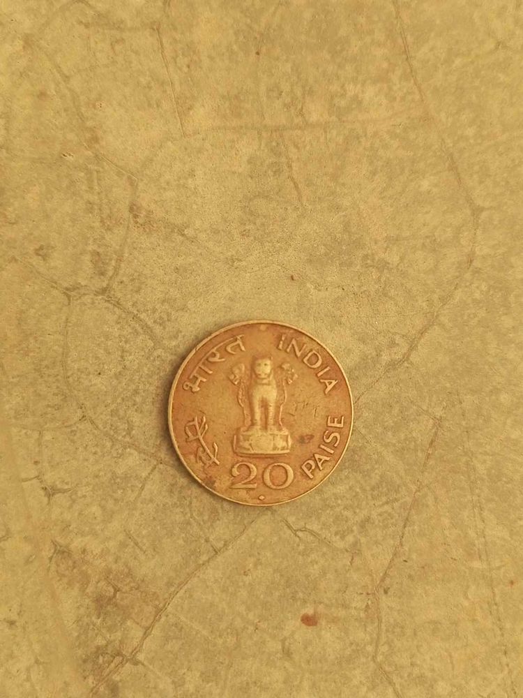 20 Paise Old Coin