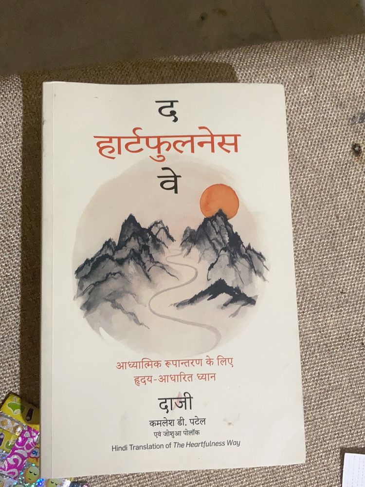 Heartfulness