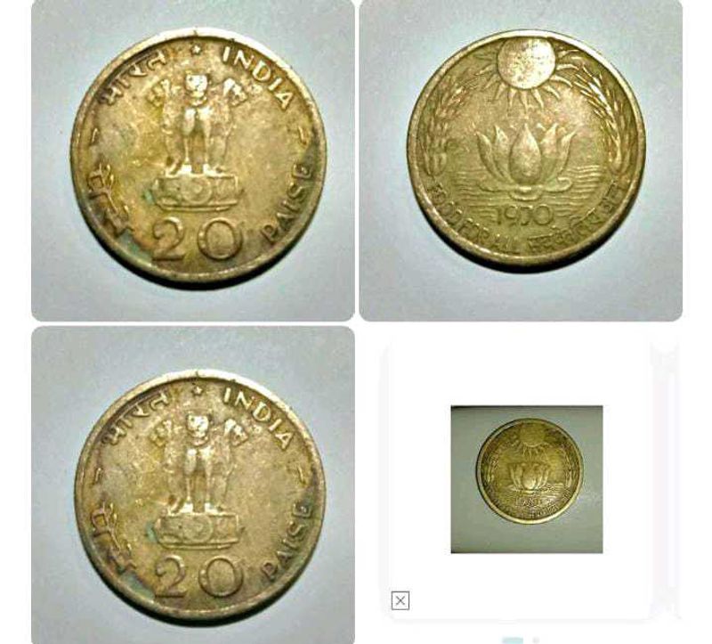 20  Paise Sun And Lotus  rare Coin