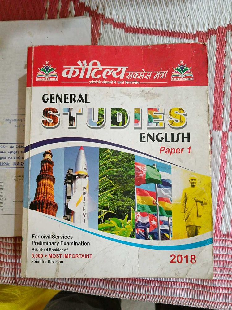 GS Concised Notes Indore Kautilya
