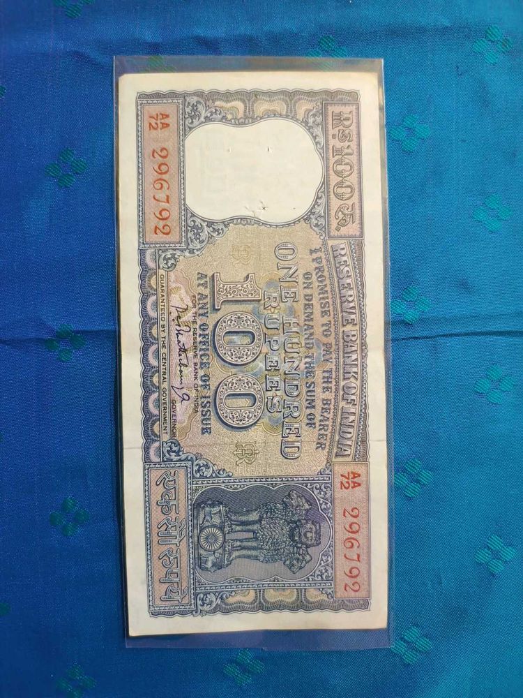 100 Rupees Diamond Issue Note, VF Condition