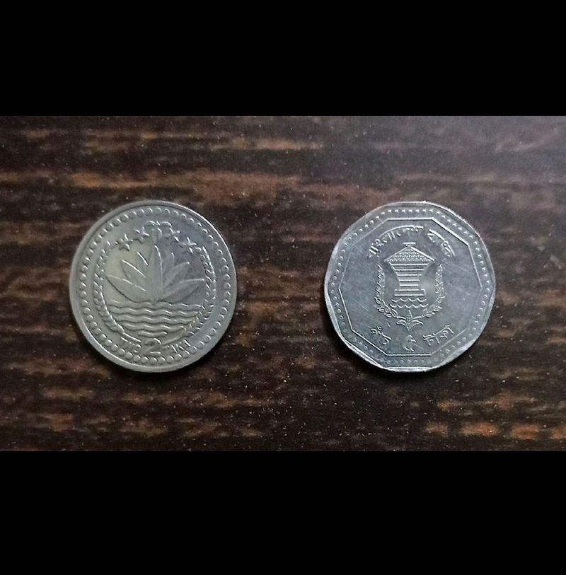 Bangladesh 2 &amp; 5 Rupee/Taka Coin