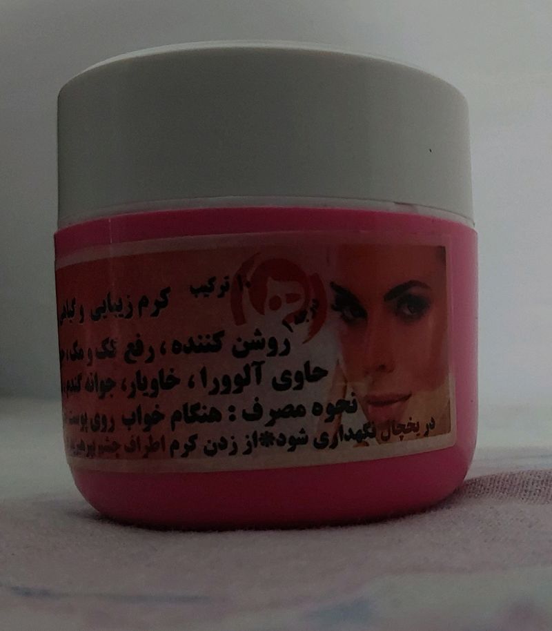 BRIGHTENING MOJIZA CREAM | IRANI FAIRNESS HERBAL|