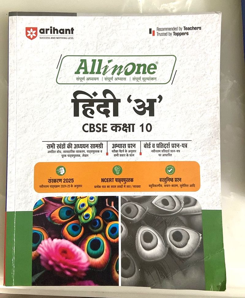 HINDI ‘A’ ALLinONE CLASS 10th Arihant