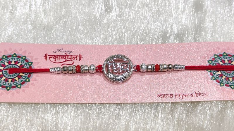 Silver Rakhi
