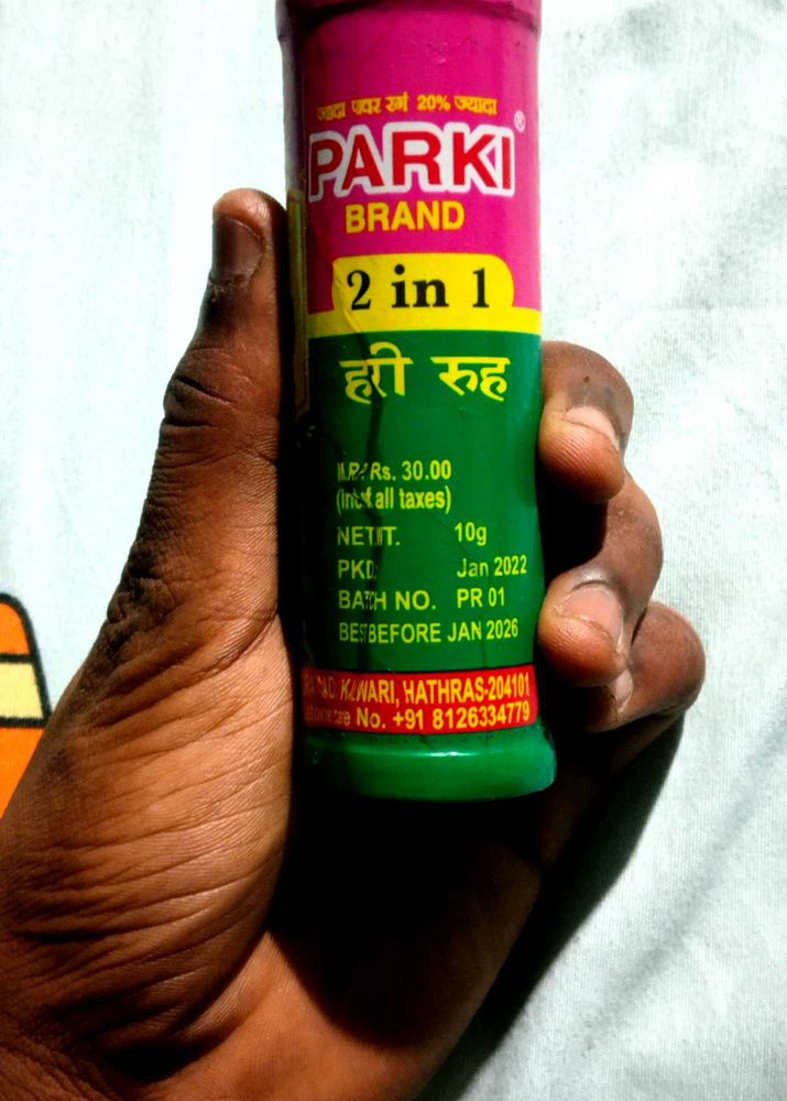 Ghara Rang Colour Holi