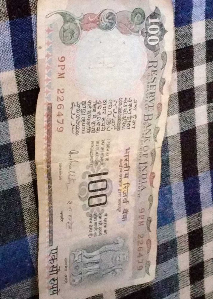 Rare 100 Rupee Note