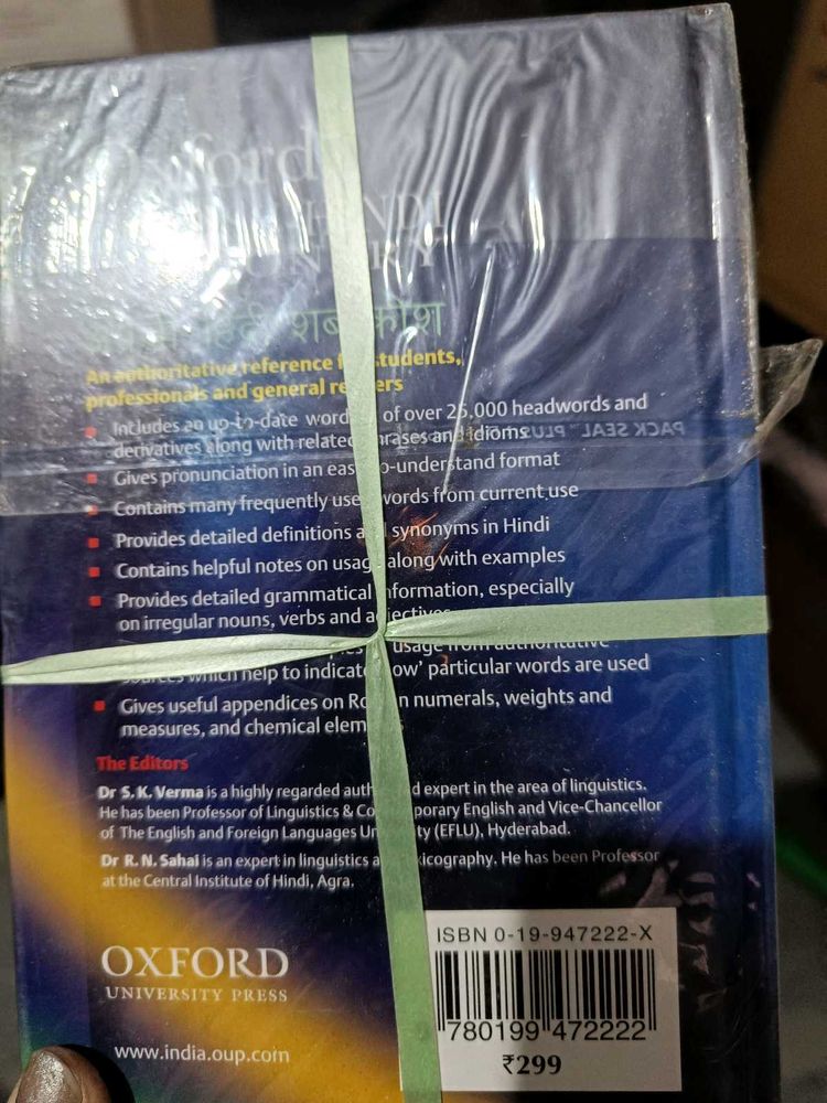 New Dictionary
