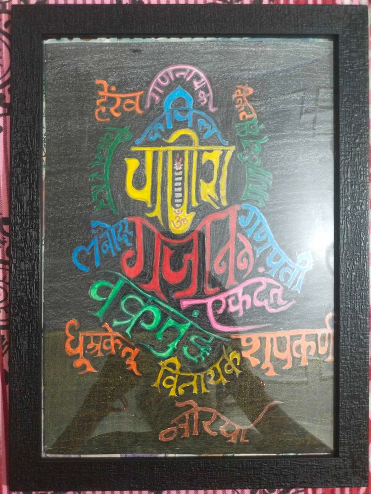 Pratima Collection