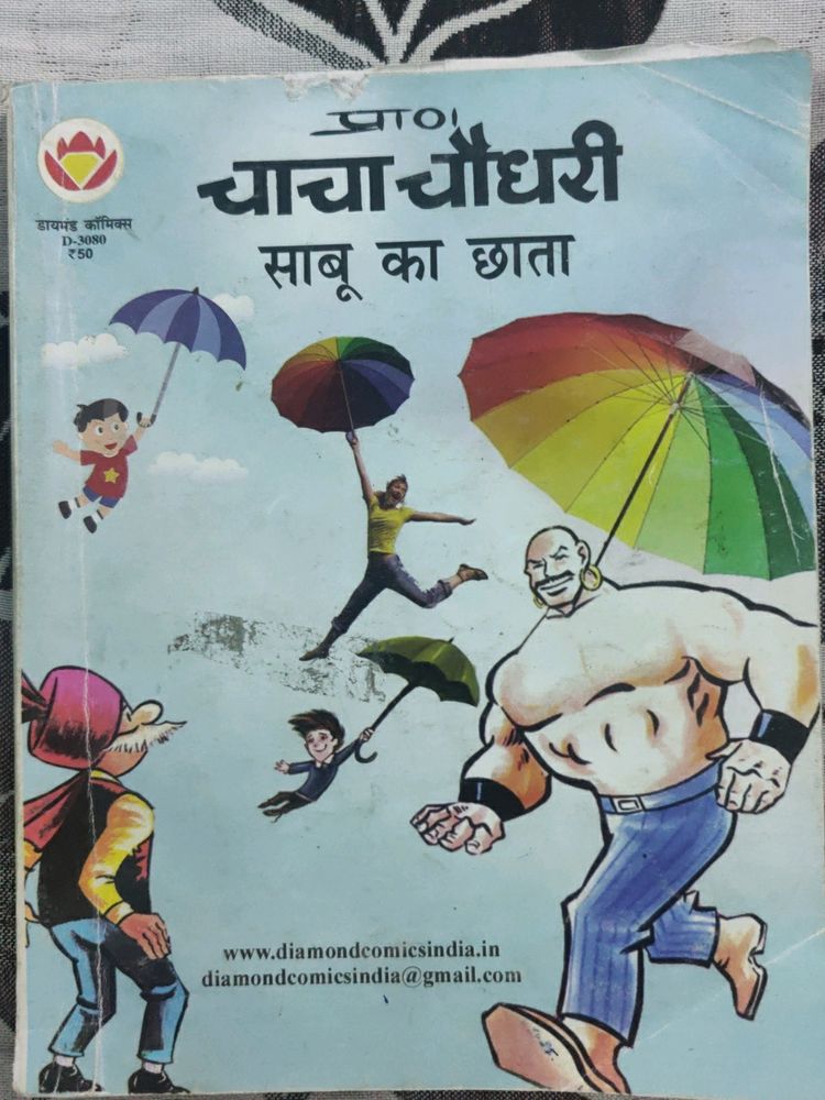 Chacha Chowdhary Comic Book