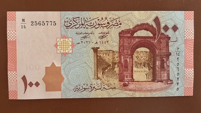 Syria Currency