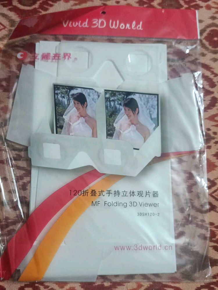 MF Folding 3 D Viewer