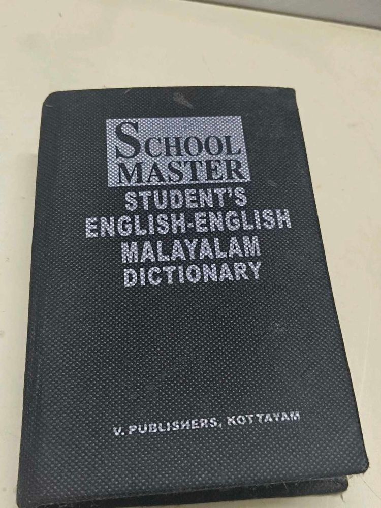 School Master English-Malayalam Dictionary