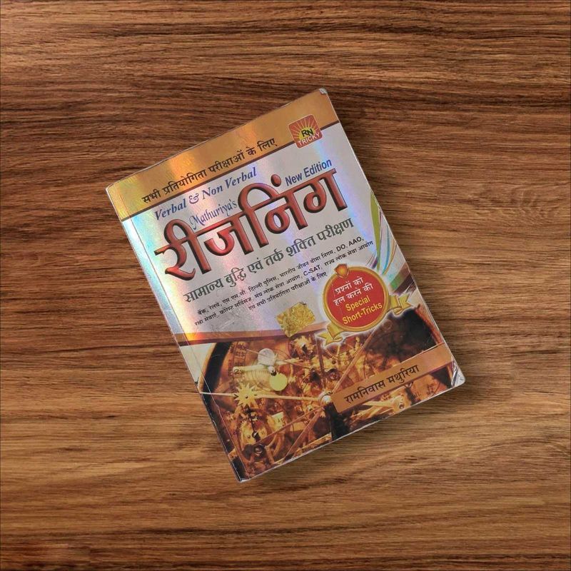 Verbal and Non-verbal Reasoning Book
