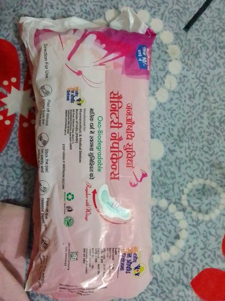 Sanitary Napkins Of Rs10