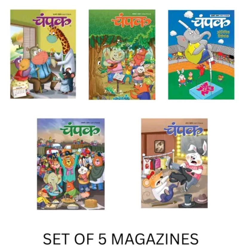 Champak Magazine Set of 5
