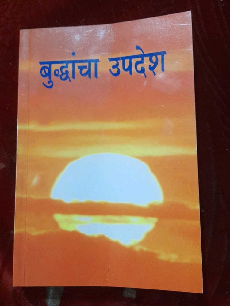 Buddha's Updesh Book