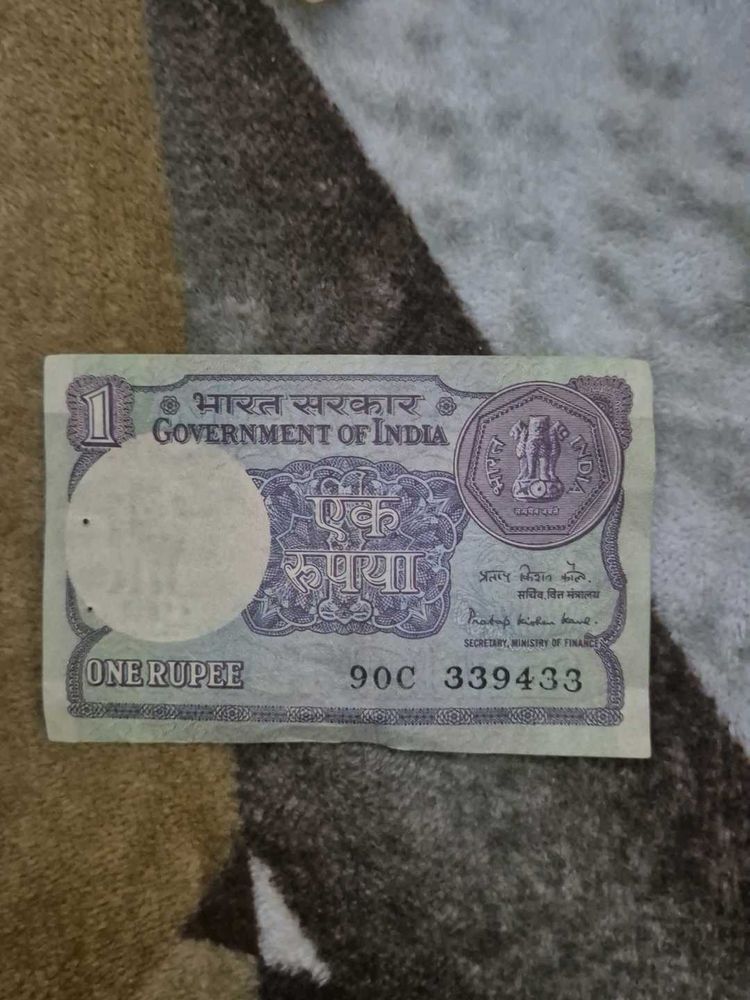 1 Rupee Note Good Condition