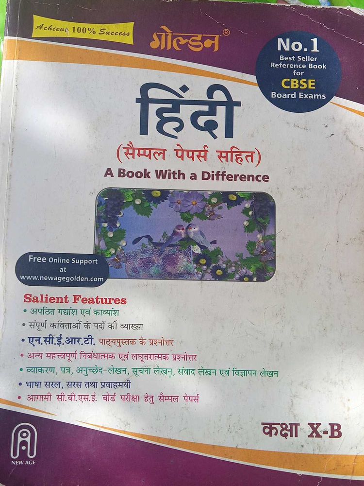 Golden Hindi Sample Papers - Class X