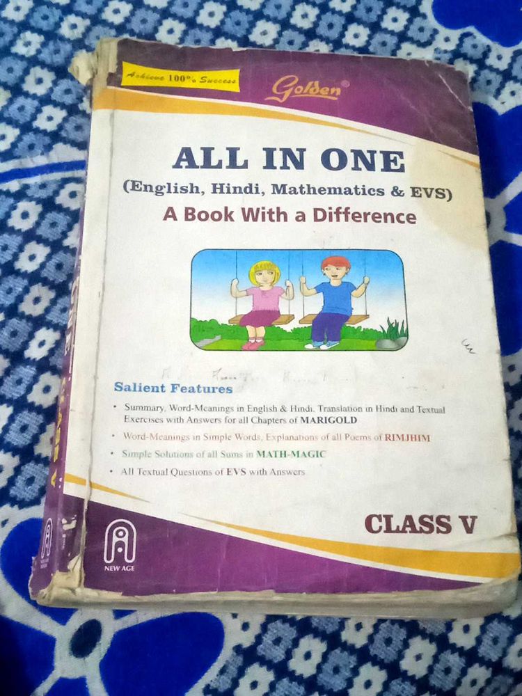 All In One