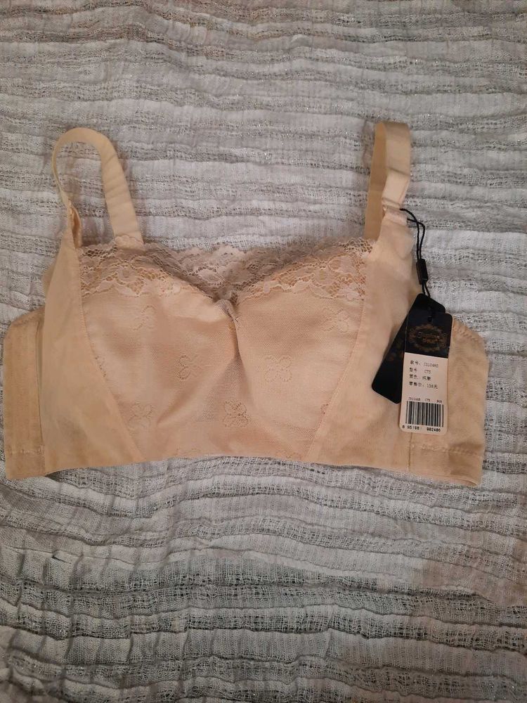 Elegant Beige Bra with Tags