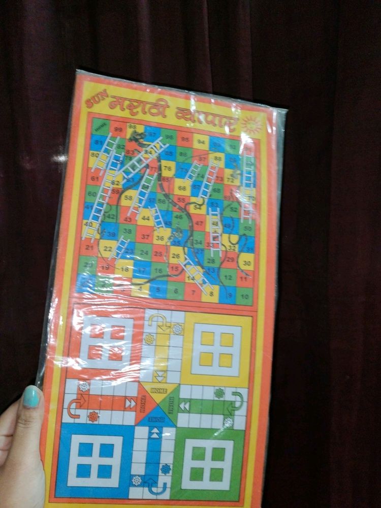 Vyapaar Marathi Snake-Ladder Board Game