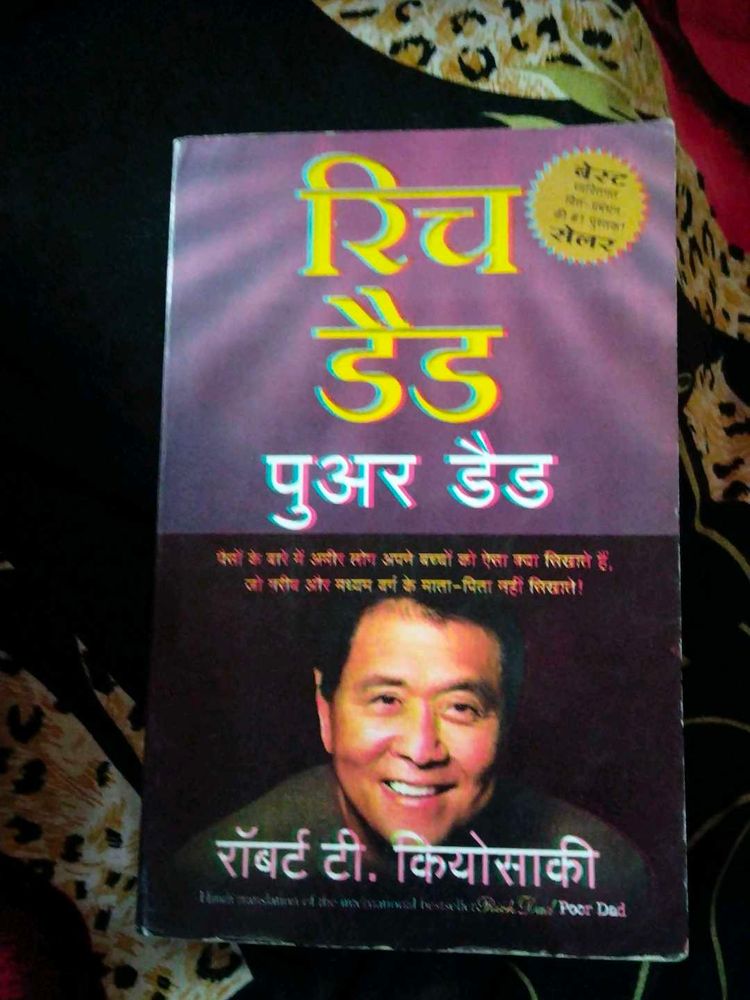 Rich Dad Poor daad Book