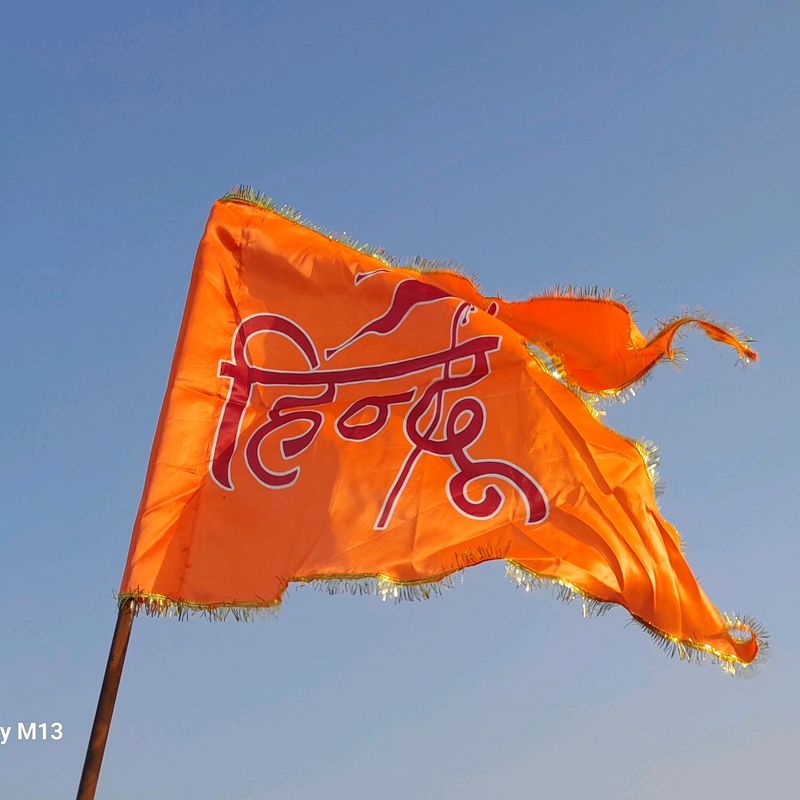 Hindu Hanuman Flag For Indian Hind