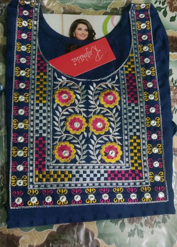 New Product