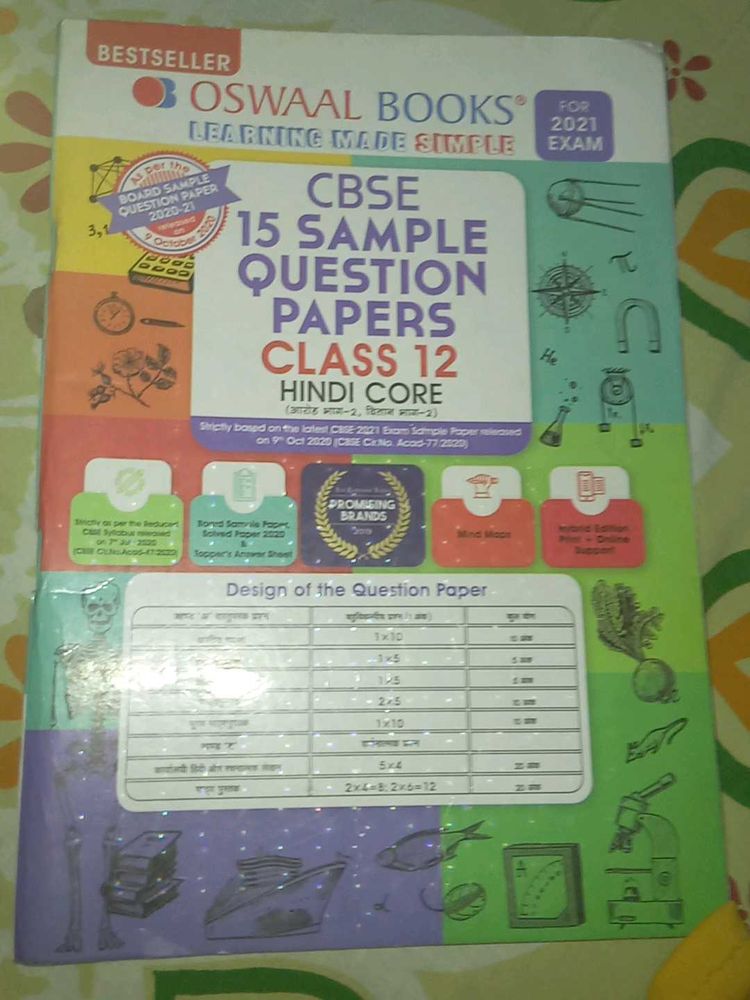 CBSE Class 12 Sample Papers