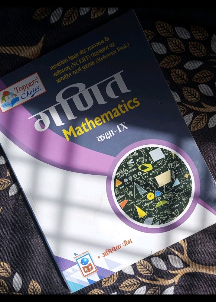 Mathematics Reference Book For Class 9th