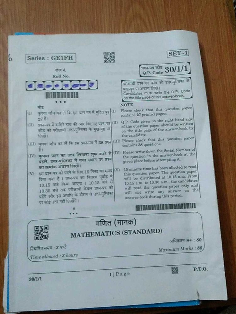 CBSE 2024-25  Class 10 Mathematics Board Paper