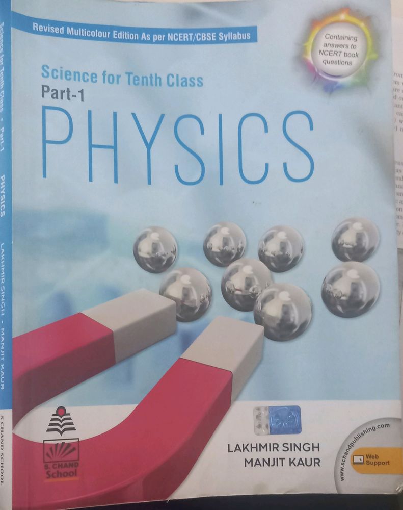 Class 10 Physics Textbook By Lakhmir Singh and Manjit Kaur