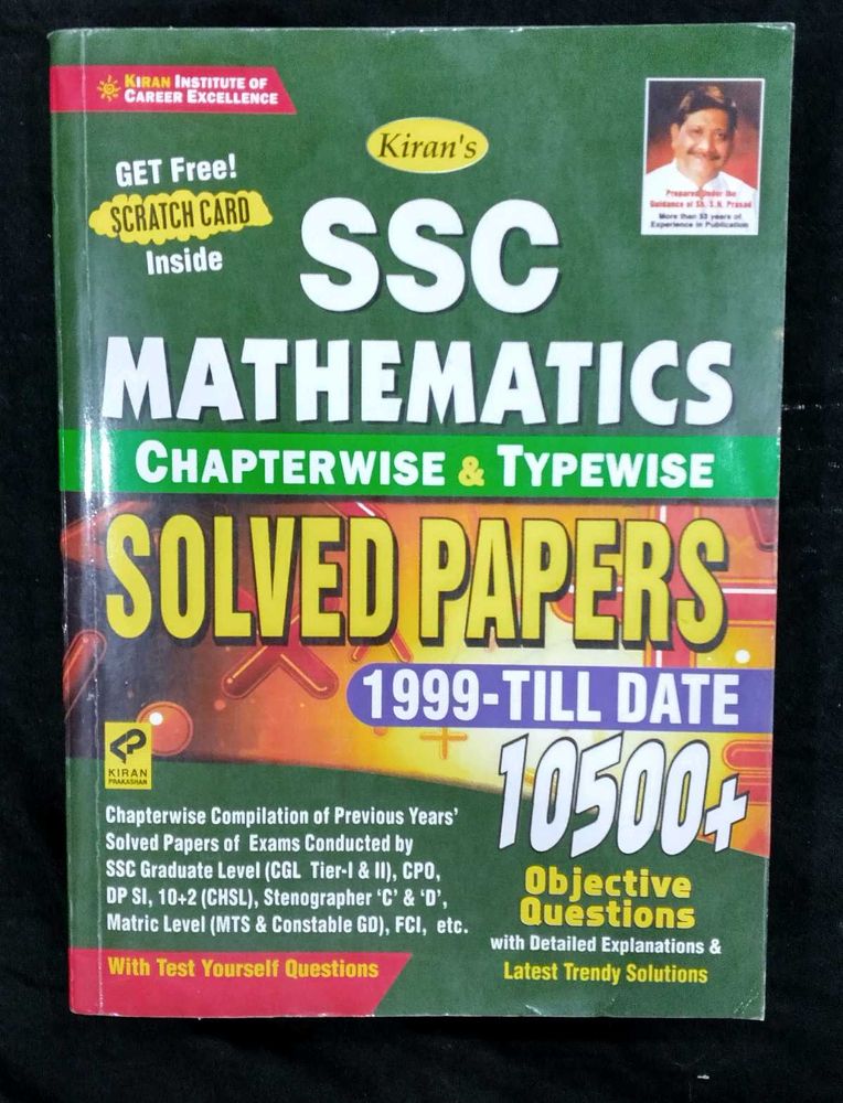 Kiran Objective SSC Maths (Quantitative Aptitude)